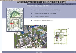深圳某现代风格商业街环境景观规划设计JPG方案