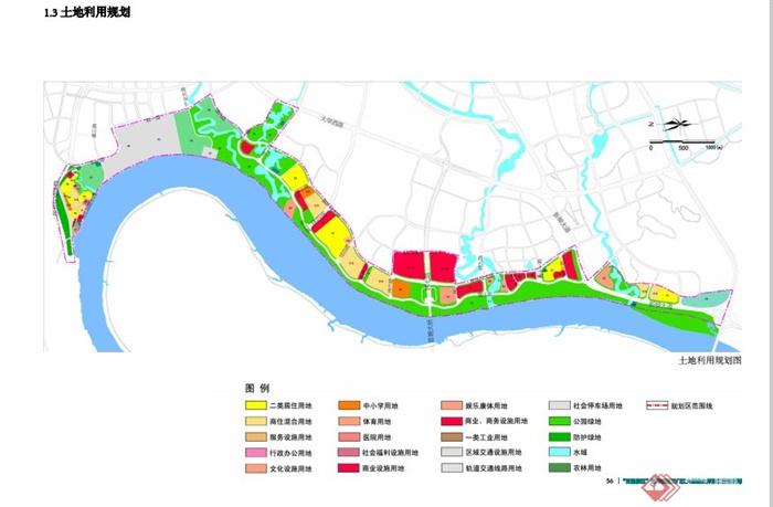 柳州柳江沿岸景观规划设计PDF方案(7)