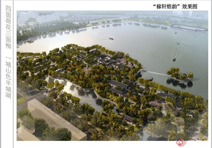 大明湖风景名胜区景观规划设计PPT方案(10)