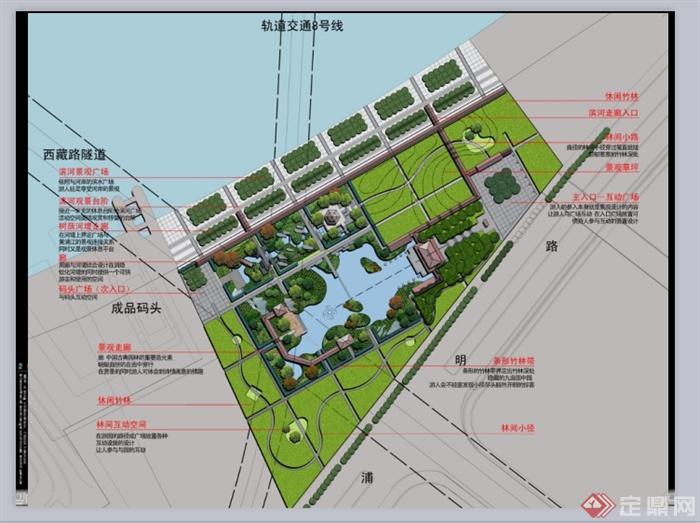 某现代风格世博会上海世博园区景观概念设计ppt方案(1)