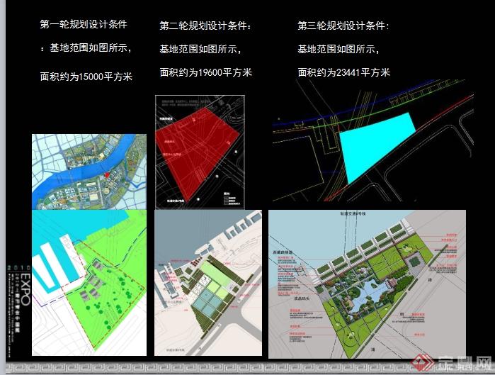 某现代风格世博会上海世博园区景观概念设计ppt方案(8)