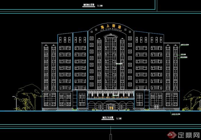 现代风格详细酒店建筑设计cad方案图(含总图)(1)
