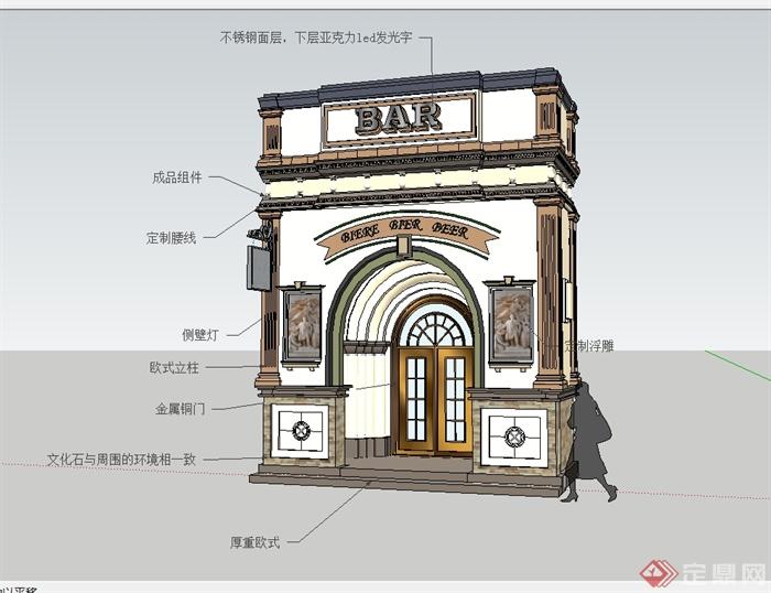 某欧式风格酒吧建筑门头设计su模型(1)