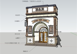 某欧式风格酒吧建筑门头设计SU(草图大师)模型
