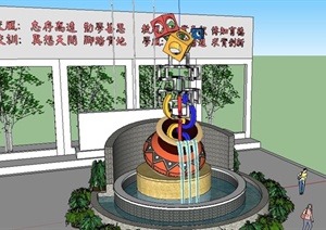 某学校文化景墙及雕塑水景SU(草图大师)模型