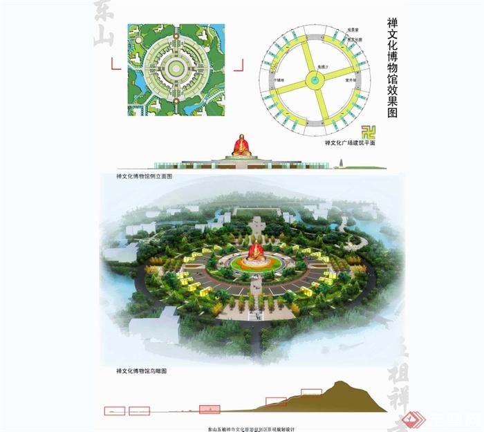 东山五祖禅寺文化旅游规划区景观规划设计jpg方案(5)