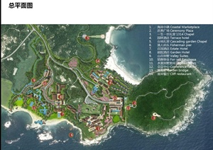 海南岛海石滩爱情主题小镇规划设计PPT方案含JPG图片