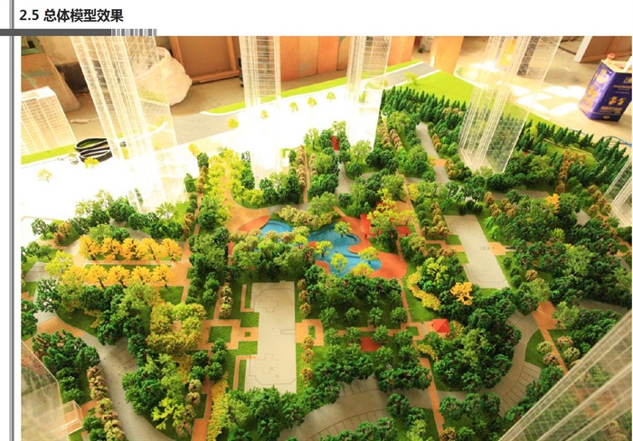 杭州龙湖滨江奥体项目景观设计方案高清文本(1)