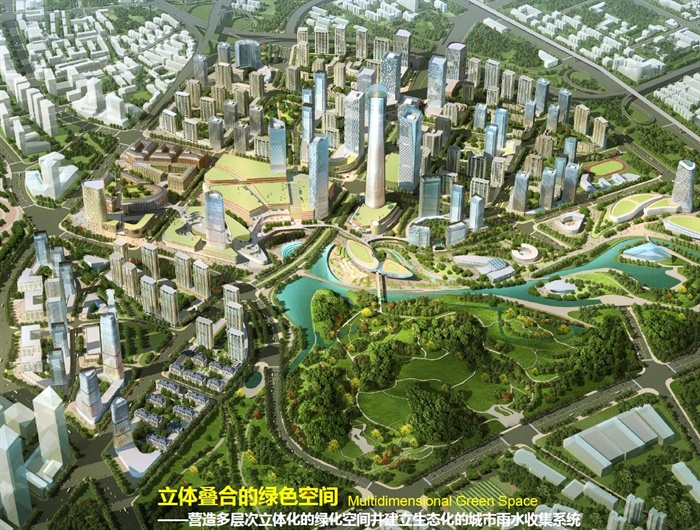 天津碱厂项目整体城市设计方案高清文本(1)