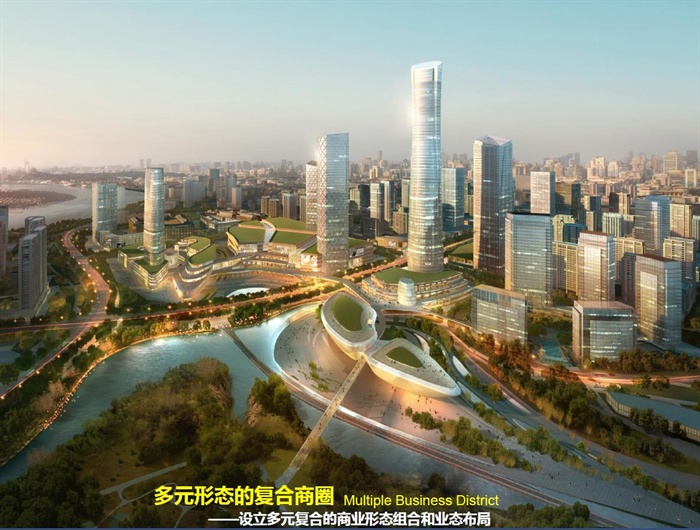 天津碱厂项目整体城市设计方案高清文本(6)