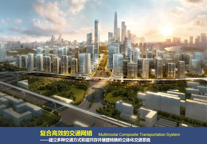 天津碱厂项目整体城市设计方案高清文本(7)