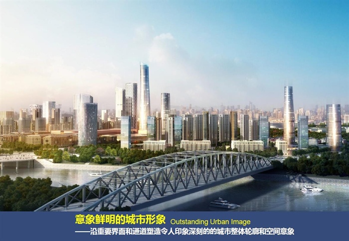 天津碱厂项目整体城市设计方案高清文本(9)