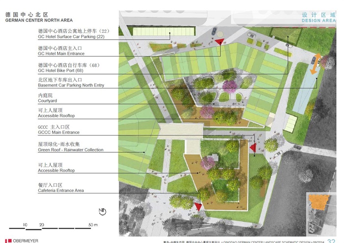某现代风格生态园企业中心景观设计方案高清pdf文本