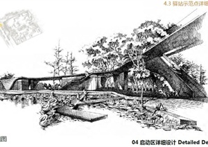 武汉东湖绿道环湖景观规划设计JPG方案