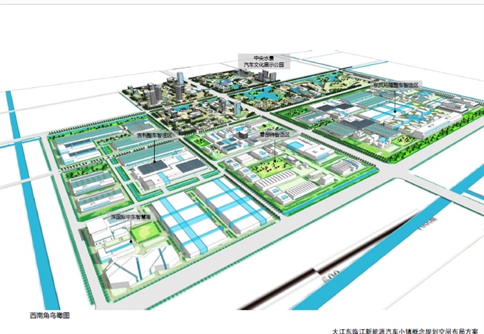 大江东新能源汽车小镇空间布局概念设计整套方案高清文本(7)
