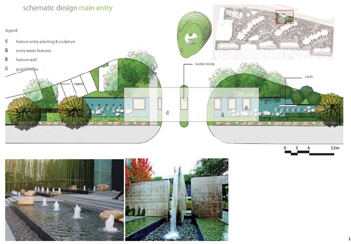上海滨江凯旋门景观设计整套方案高清文本(4)