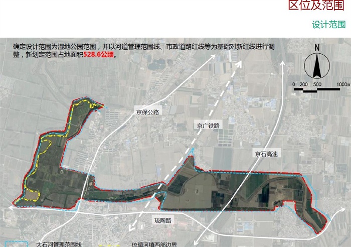 北京琉璃河湿地公园设计方案高清文本(6)