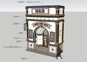 某欧式风格详细酒吧门头设计SU(草图大师)模型