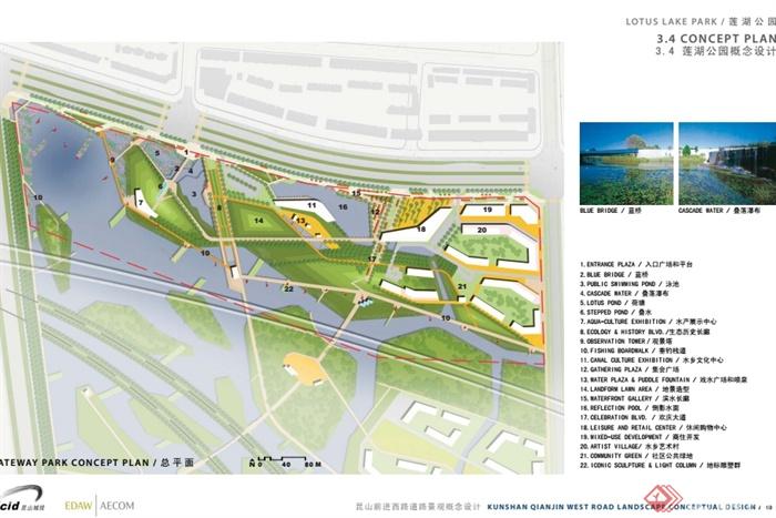 某现代风格道路景观设计pdf方案(1)