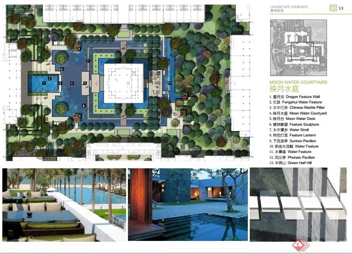 某古典现代风格皇家园林酒店景观设计pdf方案(6)