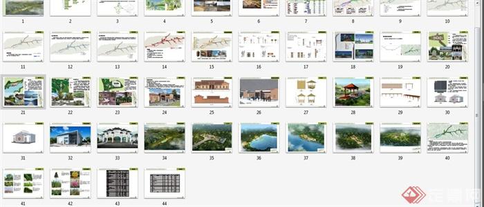 某生态休闲公园及旅游开发项目规划方案PDF文本（44页）(9)