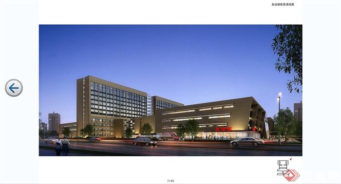 某现代风格人民医院规划设计JPG图片方案(7)