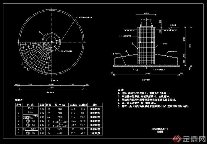 某现代风格40米升降高杆灯基础cad图原创