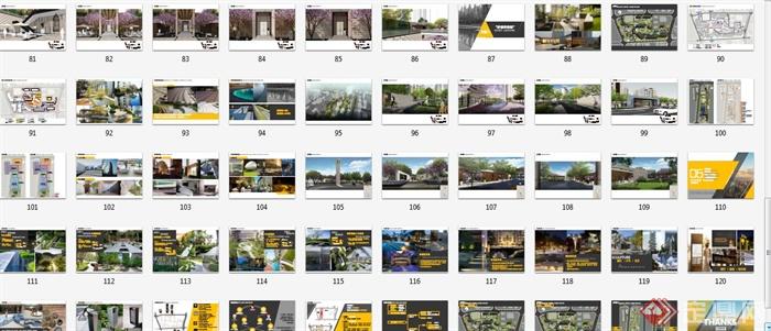 现代风格商业住宅社区规划设计方案pdf文本(9)