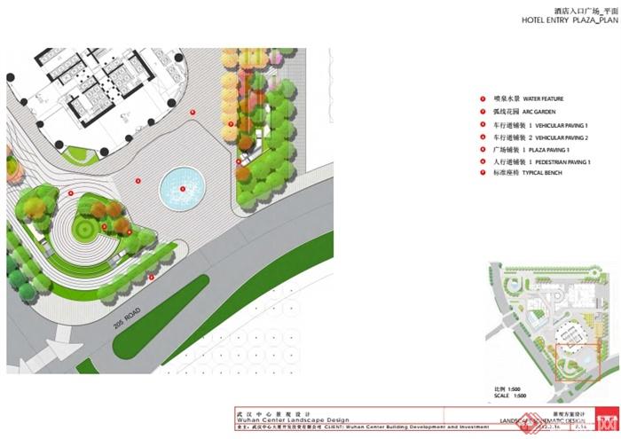 某现代风格市中心景观规划设计pdf方案(4)