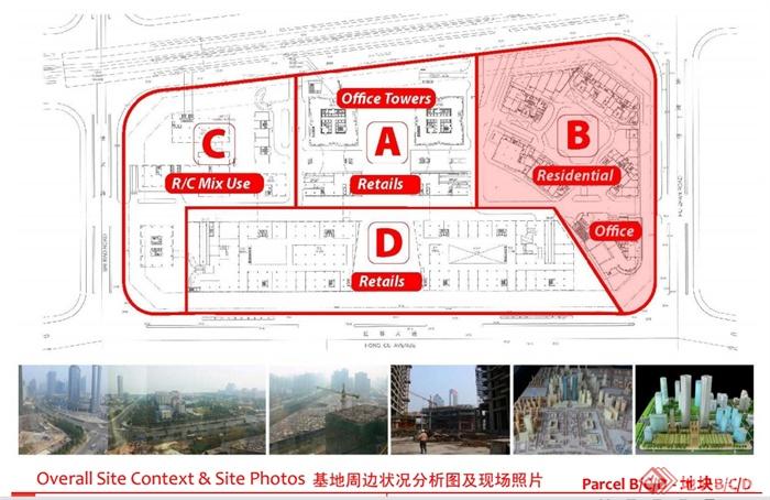 某现代风格中央广场景观设计pdf方案(1)