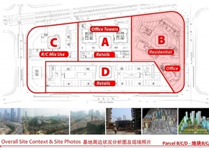 某现代风格中央广场景观设计pdf方案