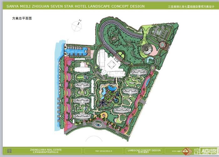 三亚美丽之冠现代风格旅游景区景观规划设计PPT方案(7)