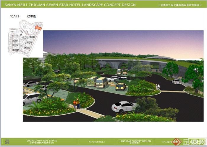 三亚美丽之冠现代风格旅游景区景观规划设计PPT方案(9)