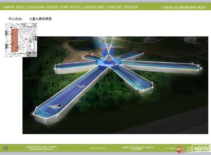 三亚美丽之冠现代风格旅游景区景观规划设计PPT方案(13)