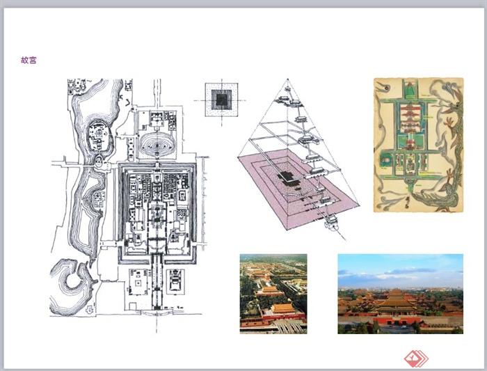 某古典中式风格居住区景观规划设计PPT方案(2)