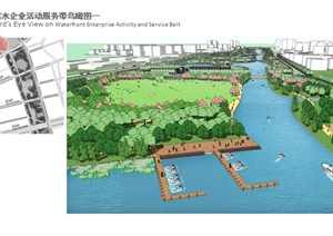 某城市滨河绿地规划设计方案ppt文本