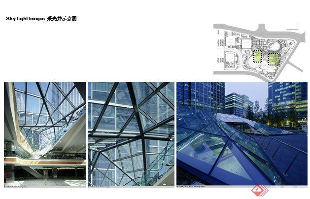 重庆某商业中心景观环境设计方案ppt文本(6)