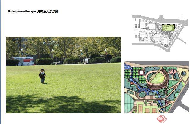 重庆某商业中心景观环境设计方案ppt文本(5)