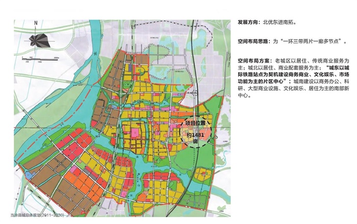 马鞍山当涂县东誉城项目整体概念性规划设计方案整套高清文本2015(5)