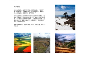云南某现代风格湿地滨河公园景观规划设计PDF方案
