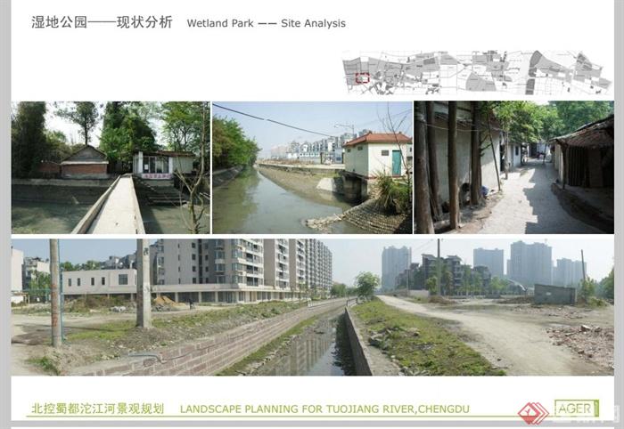 成都郫县沱江河景观规划设计PDF方案(20)