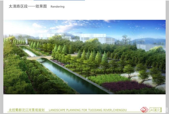 成都郫县沱江河景观规划设计PDF方案(19)