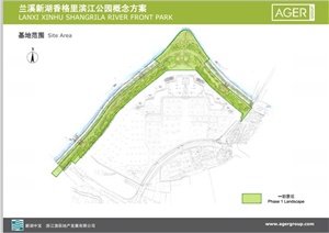 某现代风格滨江公园景观规划设计PDF方案