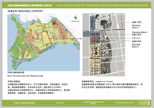 无锡太湖新城金融商务第三街区绿地景观规划设计PDF方案