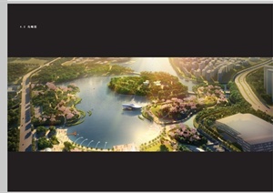 某现代风格滨湖景观规划设计PDF方案