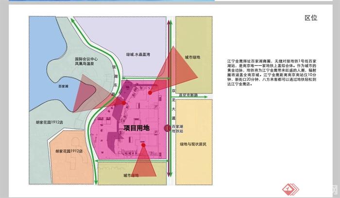某现代风格居住区景观规划设计PDF方案含JPG方案图片(9)