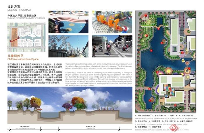 某现代风格文化广场景观概念方案设计pdf格式(6)