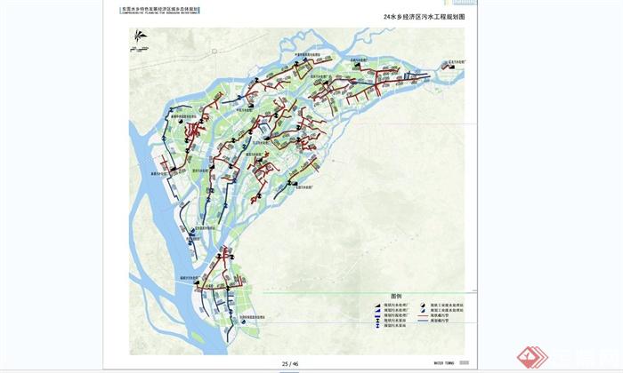 东莞水乡特色发展经济区城乡景观规划设计PDF方案含JPG图片(12)