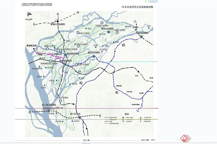 东莞水乡特色发展经济区城乡景观规划设计PDF方案含JPG图片(11)