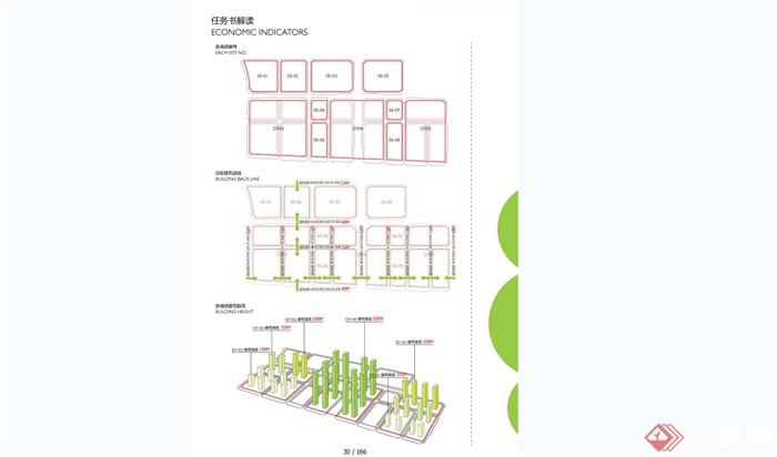 万科深圳南山区商业住宅建筑设计JPG方案(13)
